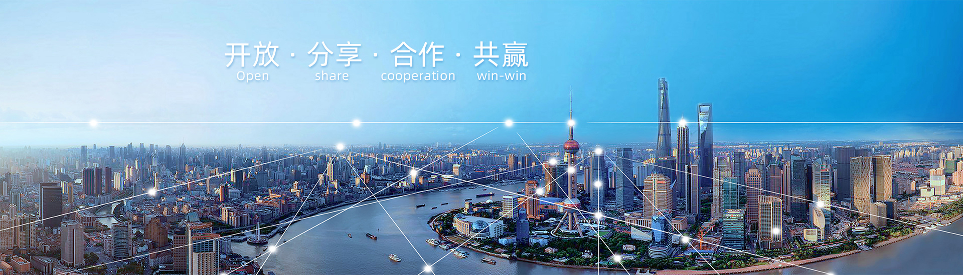 首页顶部幻灯片1