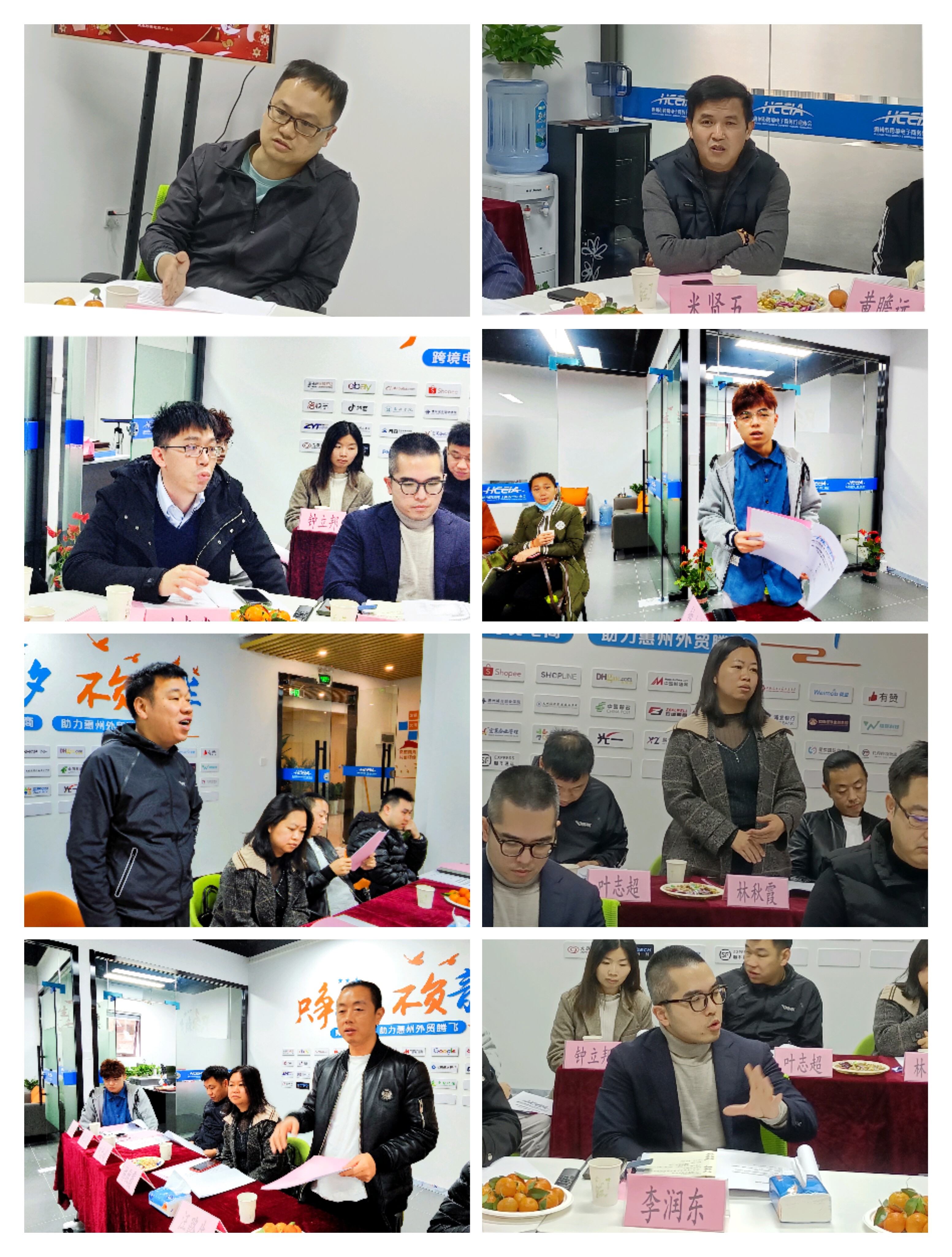  凝心聚力 共谋开篇 第二届理事会第三次会议暨2022尊龙抖圈 - 为du而生电商新春茶话会圆满举办 (图4)