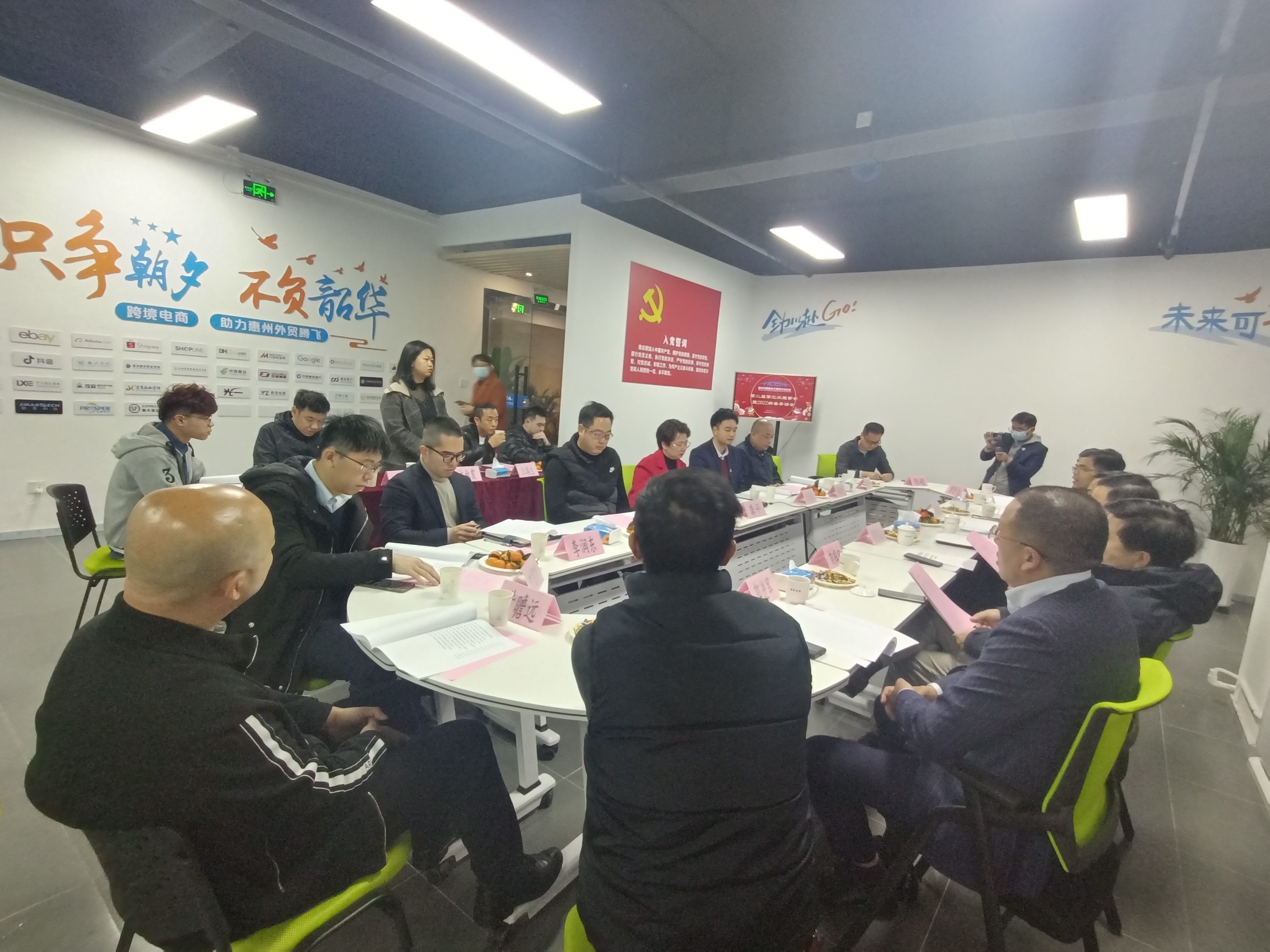  凝心聚力 共谋开篇 第二届理事会第三次会议暨2022尊龙抖圈 - 为du而生电商新春茶话会圆满举办 (图1)