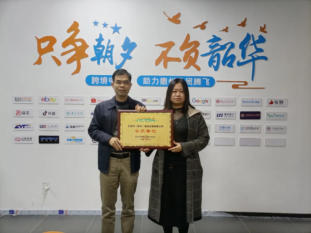  凝心聚力 共谋开篇 第二届理事会第三次会议暨2022尊龙抖圈 - 为du而生电商新春茶话会圆满举办 (图5)