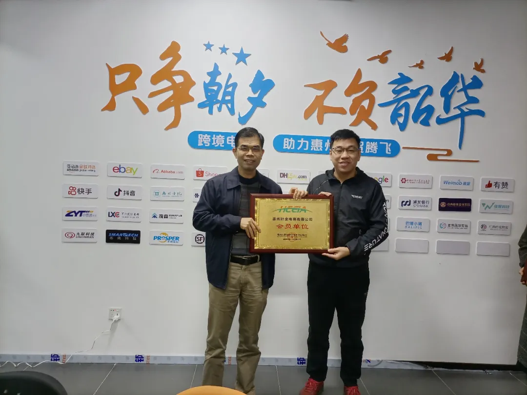  凝心聚力 共谋开篇 第二届理事会第三次会议暨2022尊龙抖圈 - 为du而生电商新春茶话会圆满举办 (图6)