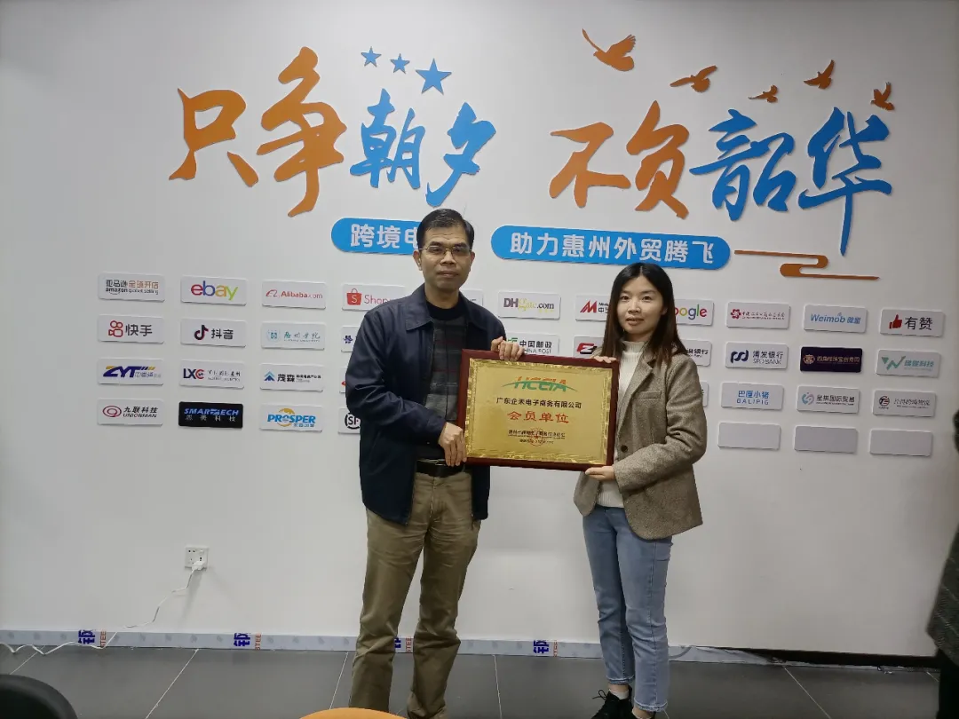  凝心聚力 共谋开篇 第二届理事会第三次会议暨2022尊龙抖圈 - 为du而生电商新春茶话会圆满举办 (图8)