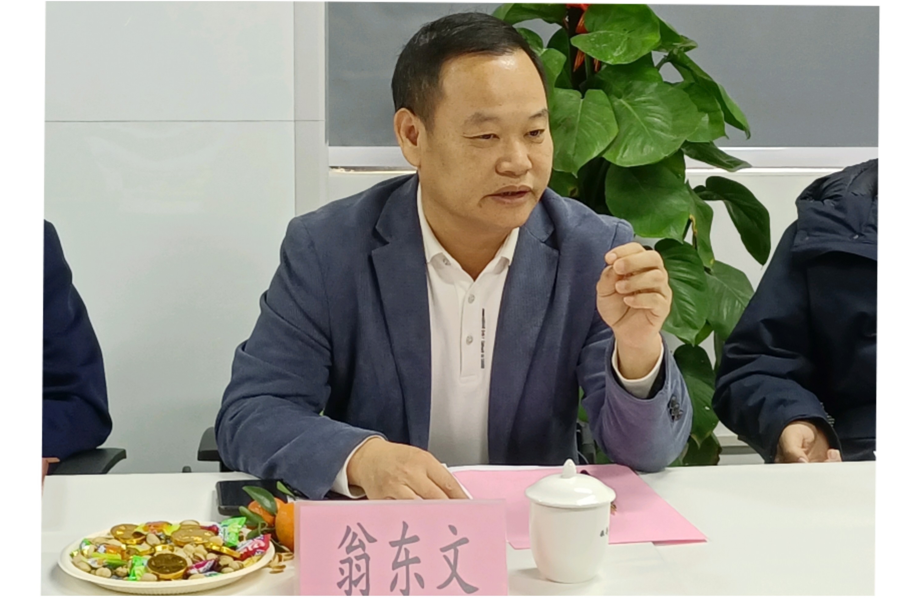  凝心聚力 共谋开篇 第二届理事会第三次会议暨2022尊龙抖圈 - 为du而生电商新春茶话会圆满举办 (图9)