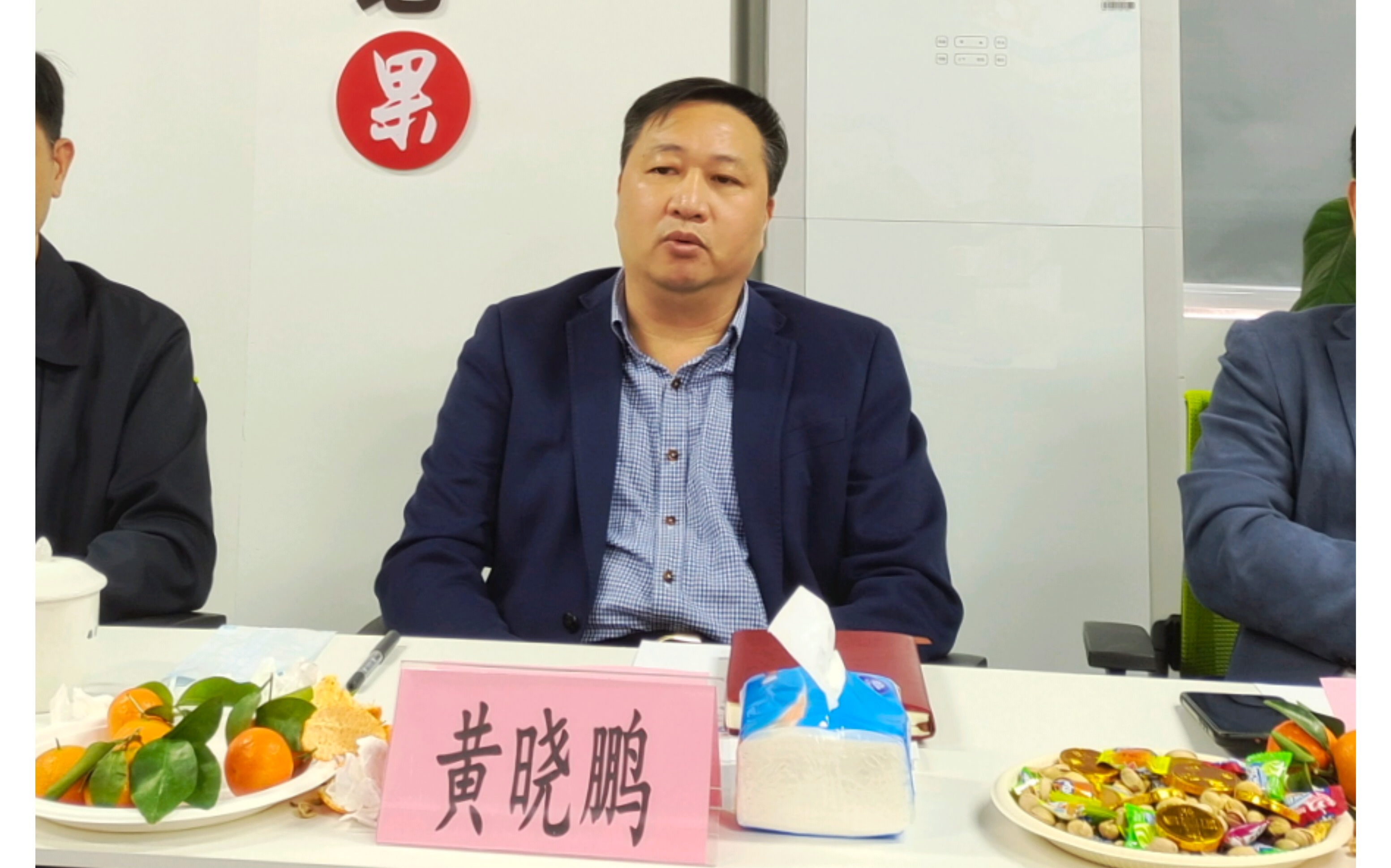  凝心聚力 共谋开篇 第二届理事会第三次会议暨2022尊龙抖圈 - 为du而生电商新春茶话会圆满举办 (图10)