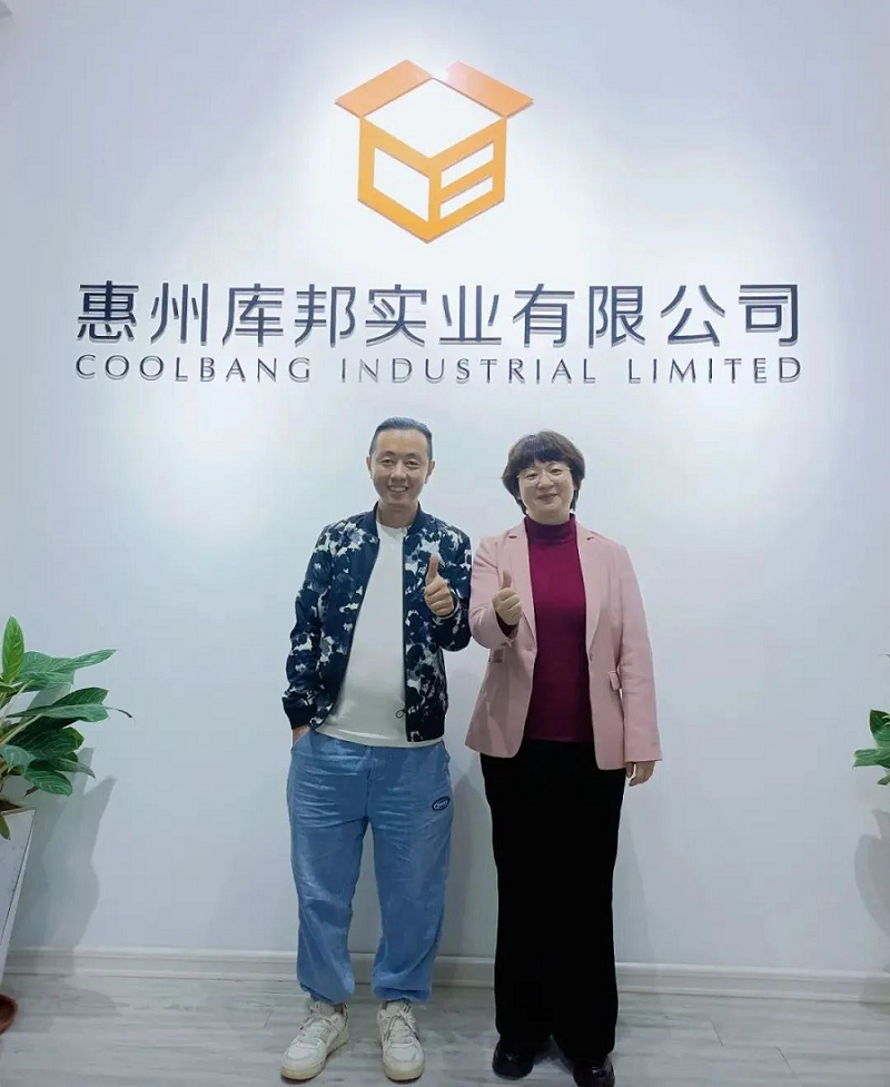  【协会动态】走访会员企业——惠州库邦实业有限公司 (图1)