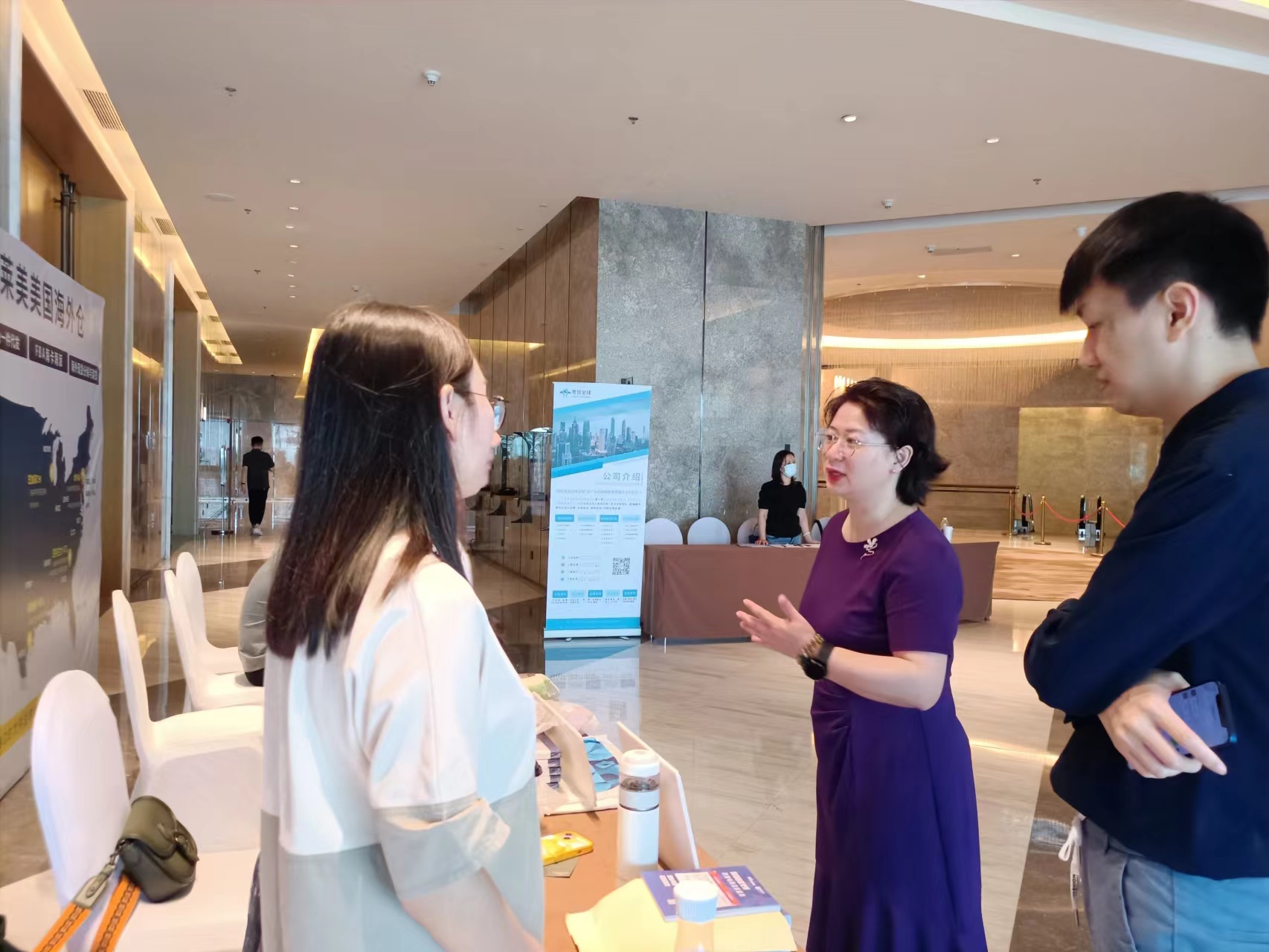 RCEP新政下尊龙抖圈 - 为du而生电商发展研讨会成功举办(图8)