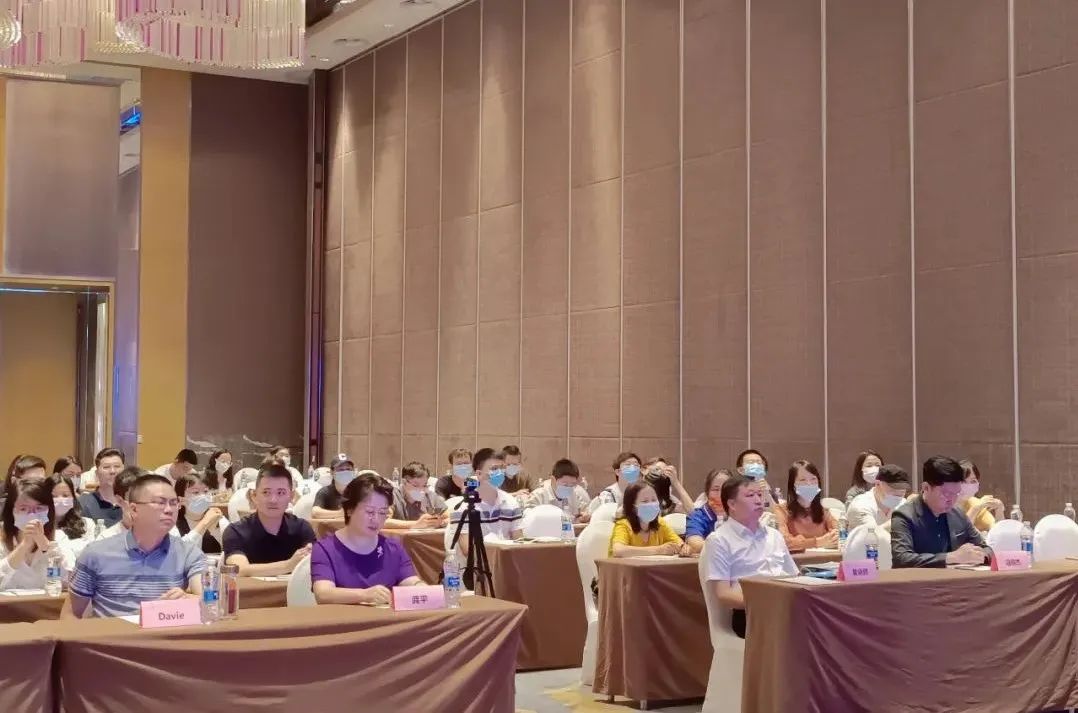 RCEP新政下尊龙抖圈 - 为du而生电商发展研讨会成功举办(图1)