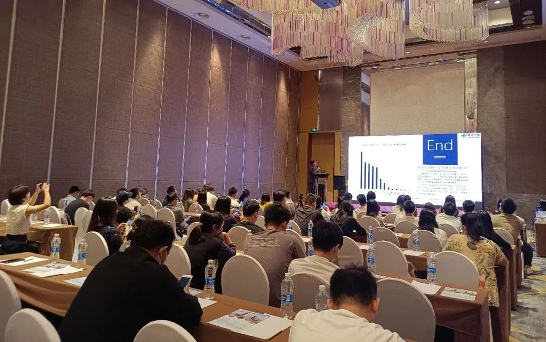 RCEP新政下尊龙抖圈 - 为du而生电商发展研讨会成功举办(图6)