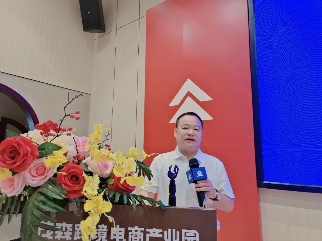 “跨越世界 惠及全球--惠州尊龙抖圈 - 为du而生电商”家居专场培训活动成功举办(图2)