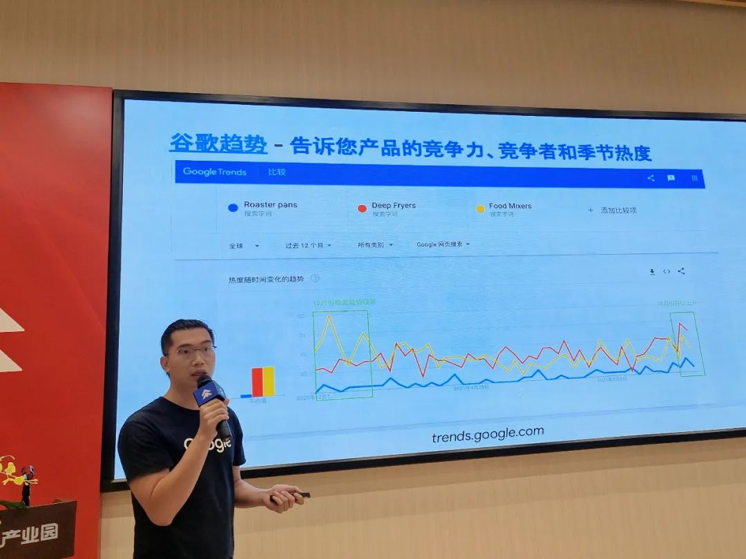 “跨越世界 惠及全球--惠州尊龙抖圈 - 为du而生电商”家居专场培训活动成功举办(图6)