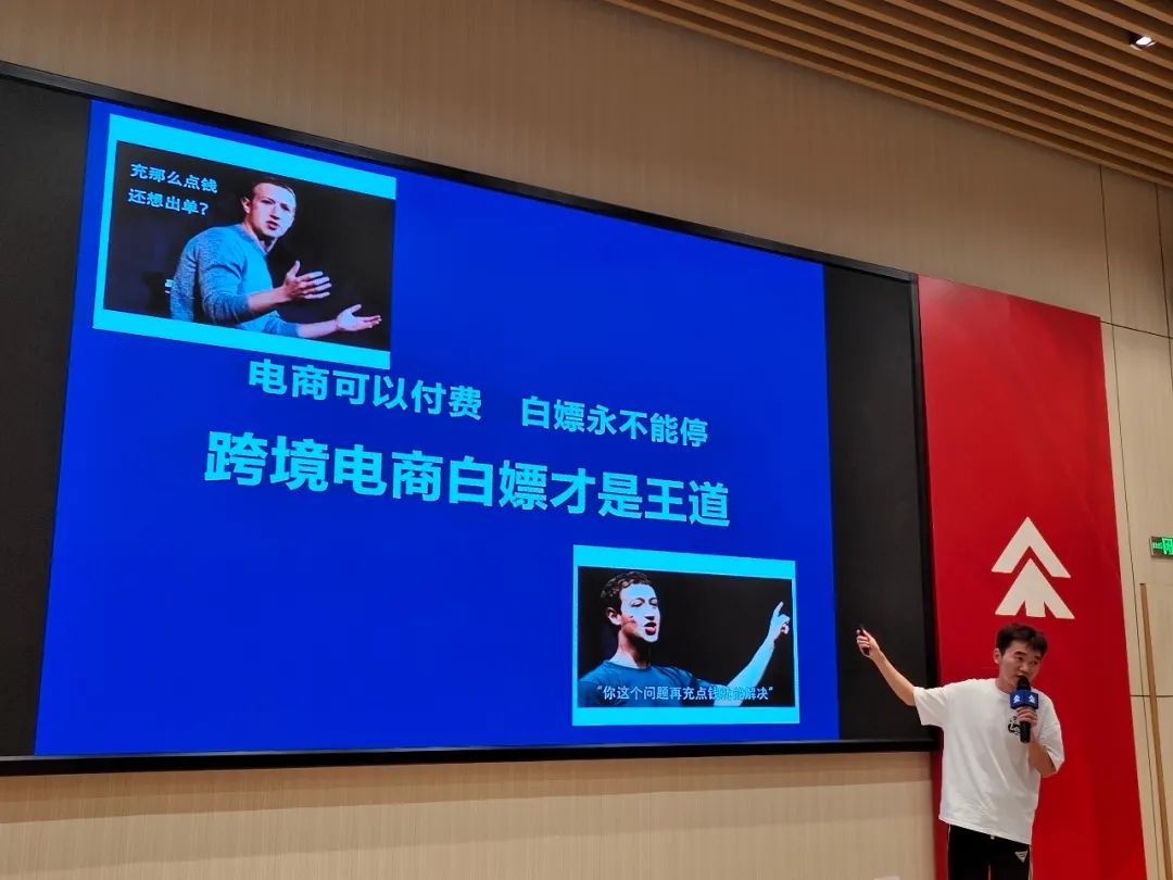 “跨越世界 惠及全球--惠州尊龙抖圈 - 为du而生电商”家居专场培训活动成功举办(图7)