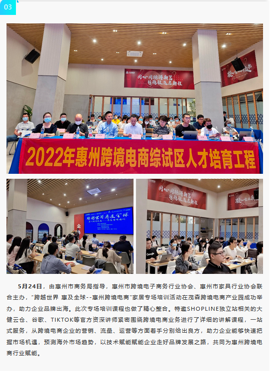微信图片_20220728104122.png
