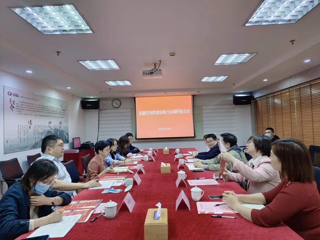 市金融工作局领导带队到尊龙抖圈 - 为du而生电商企业调研(图6)