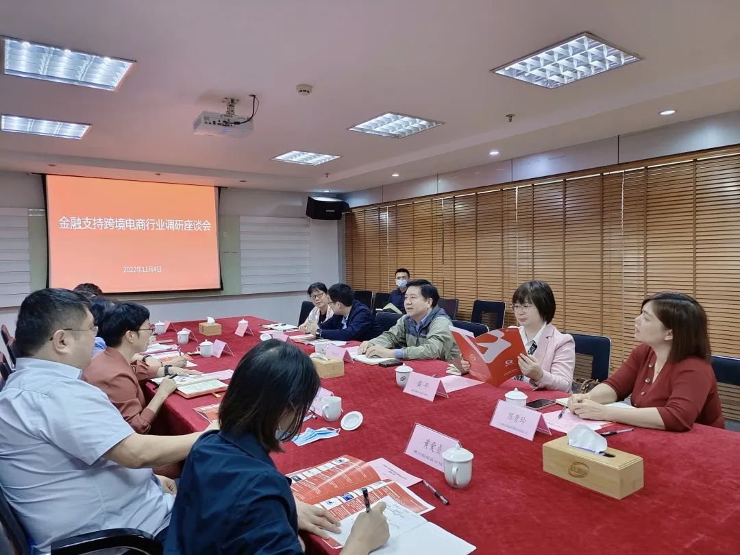 市金融工作局领导带队到尊龙抖圈 - 为du而生电商企业调研(图7)