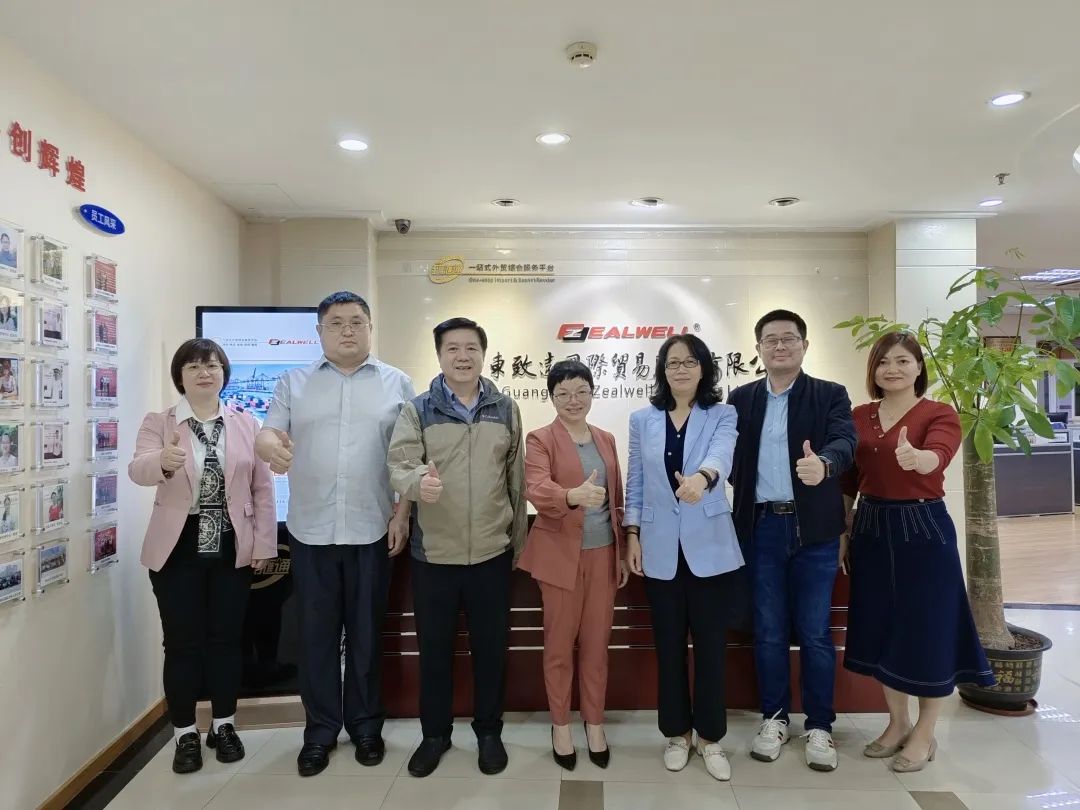 市金融工作局领导带队到尊龙抖圈 - 为du而生电商企业调研(图11)