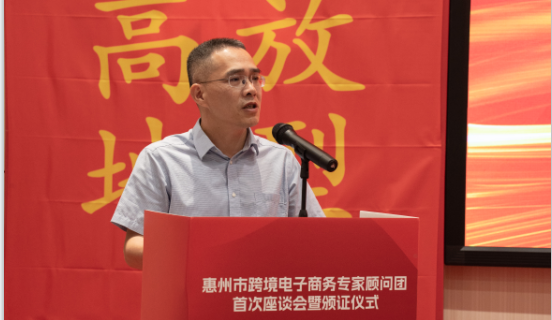  惠州市尊龙抖圈 - 为du而生电子商务专家顾问团首次座谈会暨颁证仪式成功召开！ (图7)