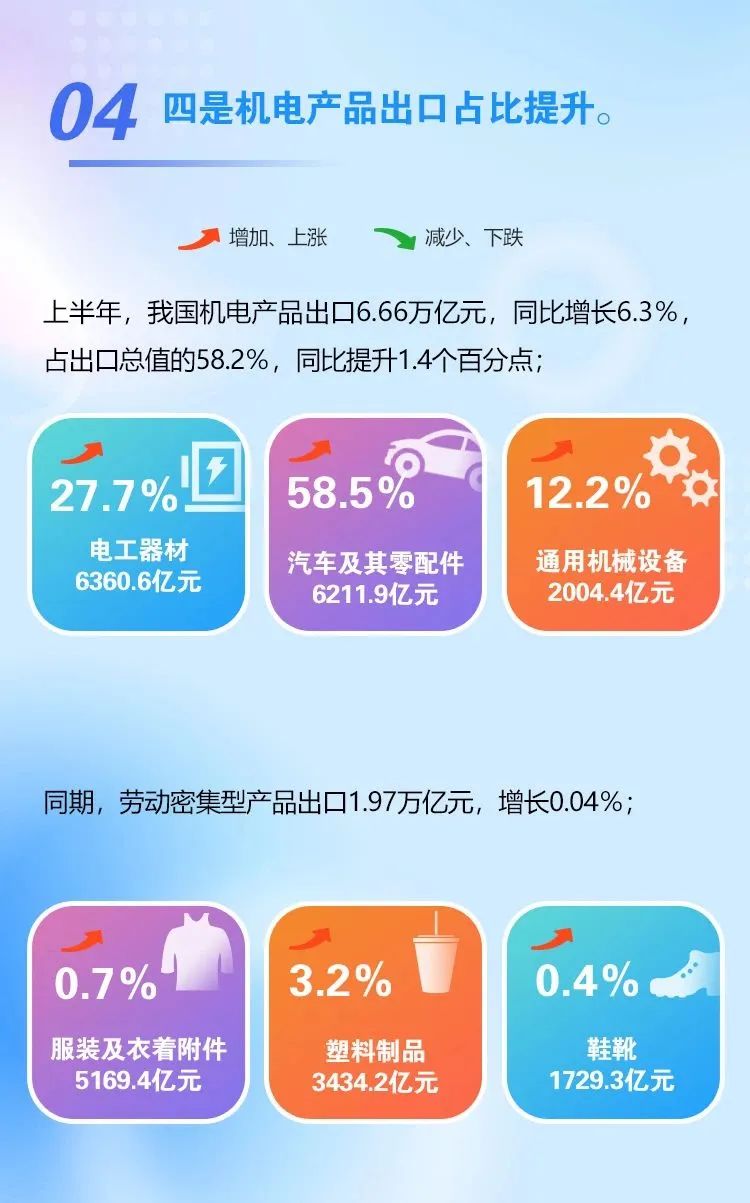 微信图片_20230718154742.jpg