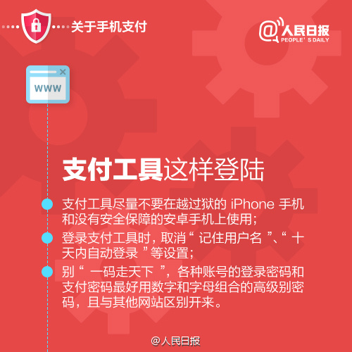 “最全网络安全指南”，你知道几个？(图6)