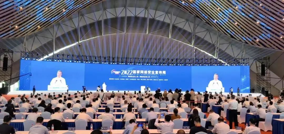 “最全网络安全指南”，你知道几个？(图12)