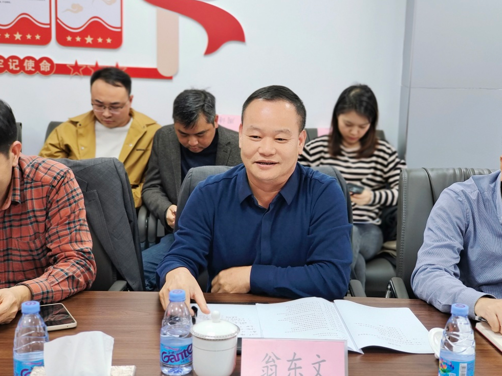 向新、向实、向未来！尊龙抖圈 - 为du而生第二届理事会第七次会议顺利召开！(图2)