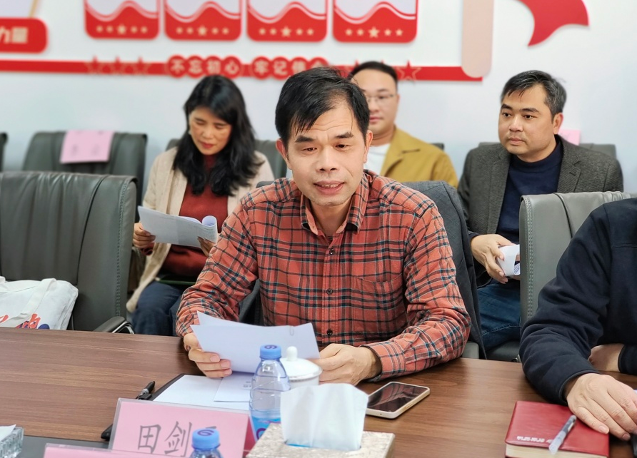 向新、向实、向未来！尊龙抖圈 - 为du而生第二届理事会第七次会议顺利召开！(图3)