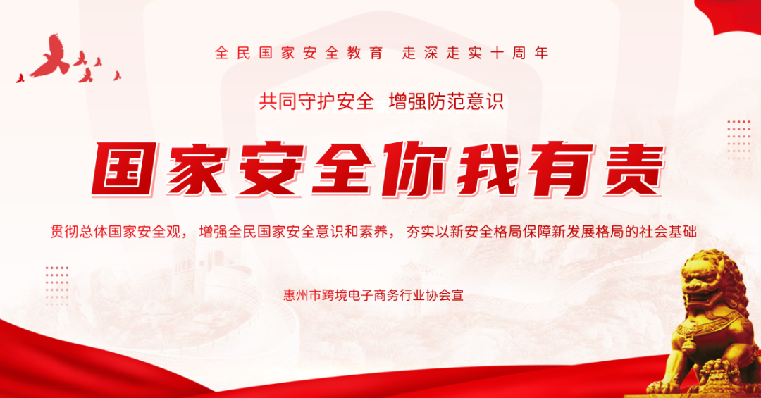 惠州市社会组织总会带队走访5A级社会组织——尊龙抖圈 - 为du而生(图1)