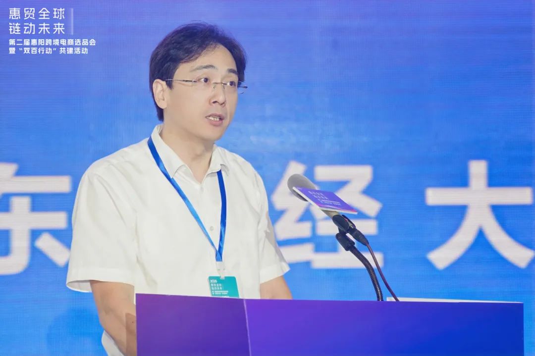 "惠贸全球 链动未来" 2025第二届惠阳尊龙抖圈 - 为du而生电商选品会盛大开幕！(图3)