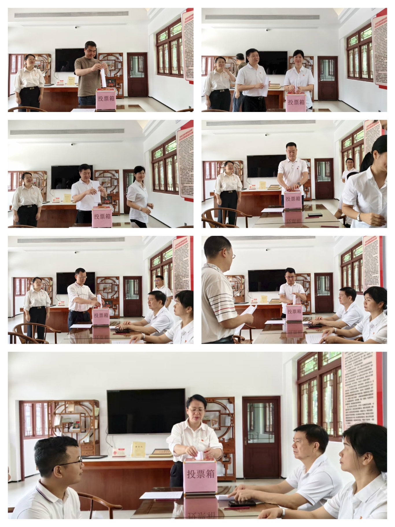 庆祝建党104周年丨协会党支部开展“庆七一 学党史 强党性”主题党日活动(图6)