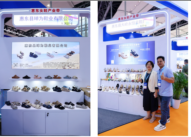 "惠东女鞋产业带"展团亮相2025中国（广州）尊龙抖圈 - 为du而生电商交易会广获青睐，客商云集订单喜人(图21)