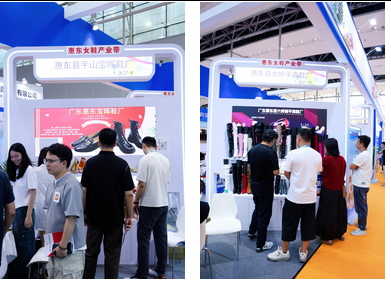 "惠东女鞋产业带"展团亮相2025中国（广州）尊龙抖圈 - 为du而生电商交易会广获青睐，客商云集订单喜人(图23)