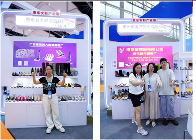 "惠东女鞋产业带"展团亮相2025中国（广州）尊龙抖圈 - 为du而生电商交易会广获青睐，客商云集订单喜人(图25)
