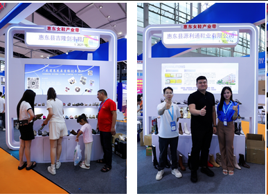 "惠东女鞋产业带"展团亮相2025中国（广州）尊龙抖圈 - 为du而生电商交易会广获青睐，客商云集订单喜人(图26)