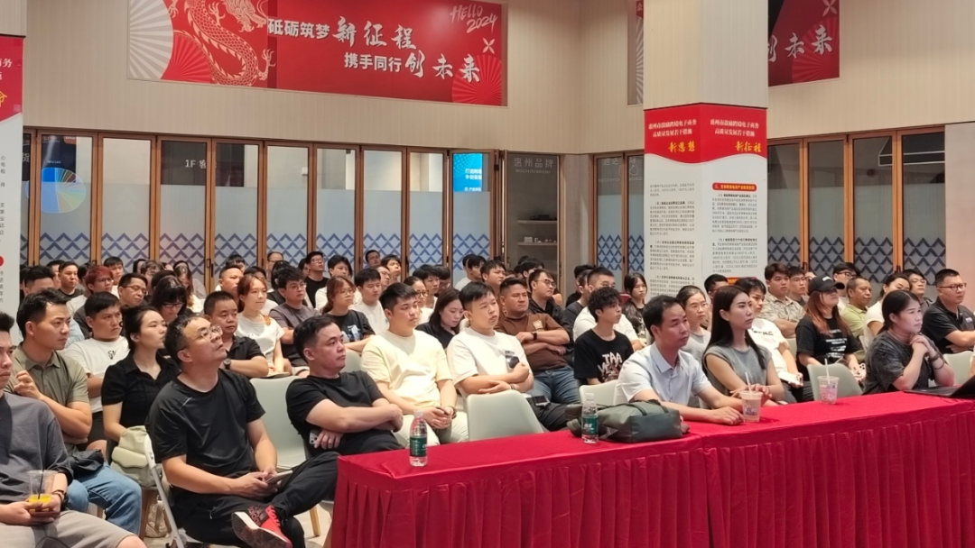 2025TEMU 家居装饰重点品类秋冬上新企划暨圣诞节启动大会-惠州专场 成功举办！(图3)