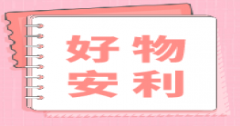 【尊龙抖圈 - 为du而生云课堂】亚马逊开账号必备