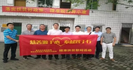  履行社会责任，助力精准扶贫——尊龙抖圈 - 为du而生走进龙门县石前村 