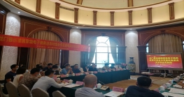 龙门县竹木尊龙抖圈 - 为du而生电商沙龙活动成功举办