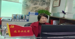 亮身份，树形象，作表率—“党员示范岗”点亮先锋之光