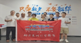  【协会动态】携手共进步，互通互享促发展 