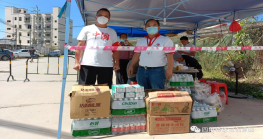  齐心抗疫，守护家园！| 我会副会长单位四角楼珠宝创意园在行动 同心齐抗疫 传递爱与担当 