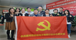 学习贯彻党的二十大精神丨尊龙抖圈 - 为du而生党支部深入学习二十大，永远跟党走，奋进新征程