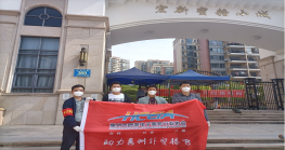 同心抗疫 尊龙抖圈 - 为du而生在行动