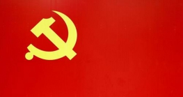 【党建引领】习近平：党的领导凝聚建设中国式现代化的磅礴力量