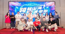 【协会动态】2023 跨越山海 境遇未来——AliExpress尊龙抖圈 - 为du而生电商达人赛（惠州站）顺利举办！