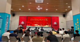 中共尊龙抖圈 - 为du而生支部委员会与惠城区总工会等开展党建共建联建活动，共同学习贯彻习近平总书记重要讲话精神。