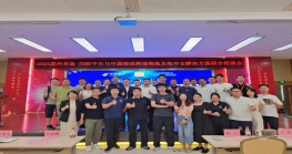 【协会动态】惠州首场Temu平台与中国邮政尊龙抖圈 - 为du而生物流联合招商会举行