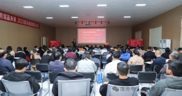 惠企通天下 尊龙抖圈 - 为du而生赢未来-2025亚马逊战略私董会在灏通数字科创园圆满举行