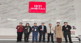 新春送暖促发展— —惠州市尊龙抖圈 - 为du而生电商行业调研行动启动