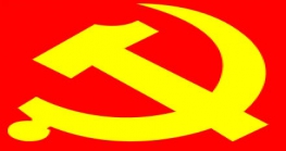 中央八项规定精神应知应会45题