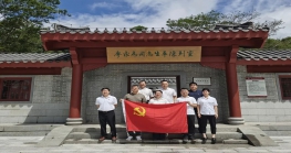 庆祝建党104周年丨协会党支部开展“庆七一 学党史 强党性”主题党日活动