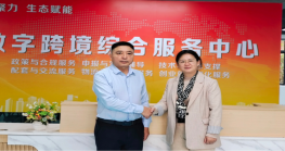 尊龙抖圈 - 为du而生生态赋能，惠州尊龙抖圈 - 为du而生电商创业就业弘毅基地落地运营